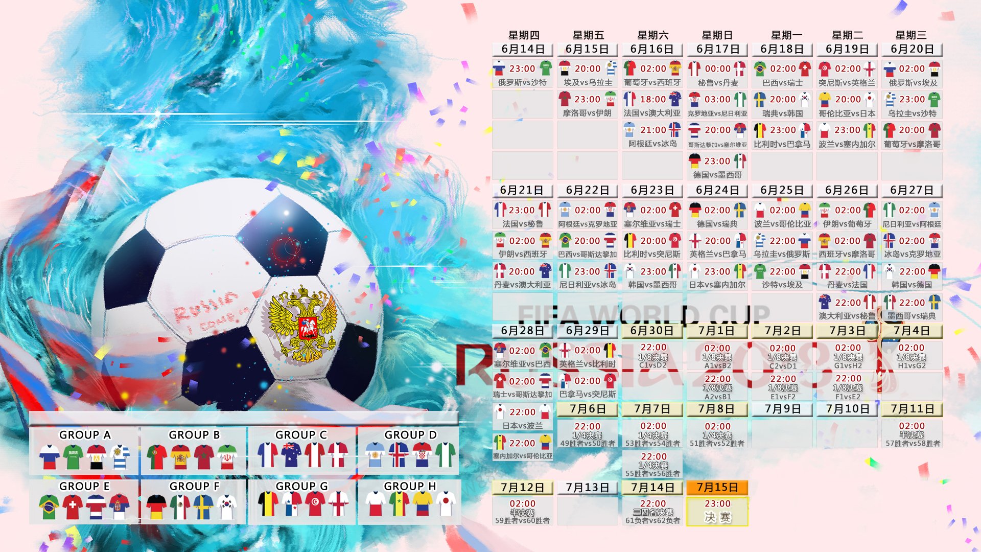 猛龙上演19分大逆转！东契奇狂砍48+12+10，一人打爆浙江队全场防线