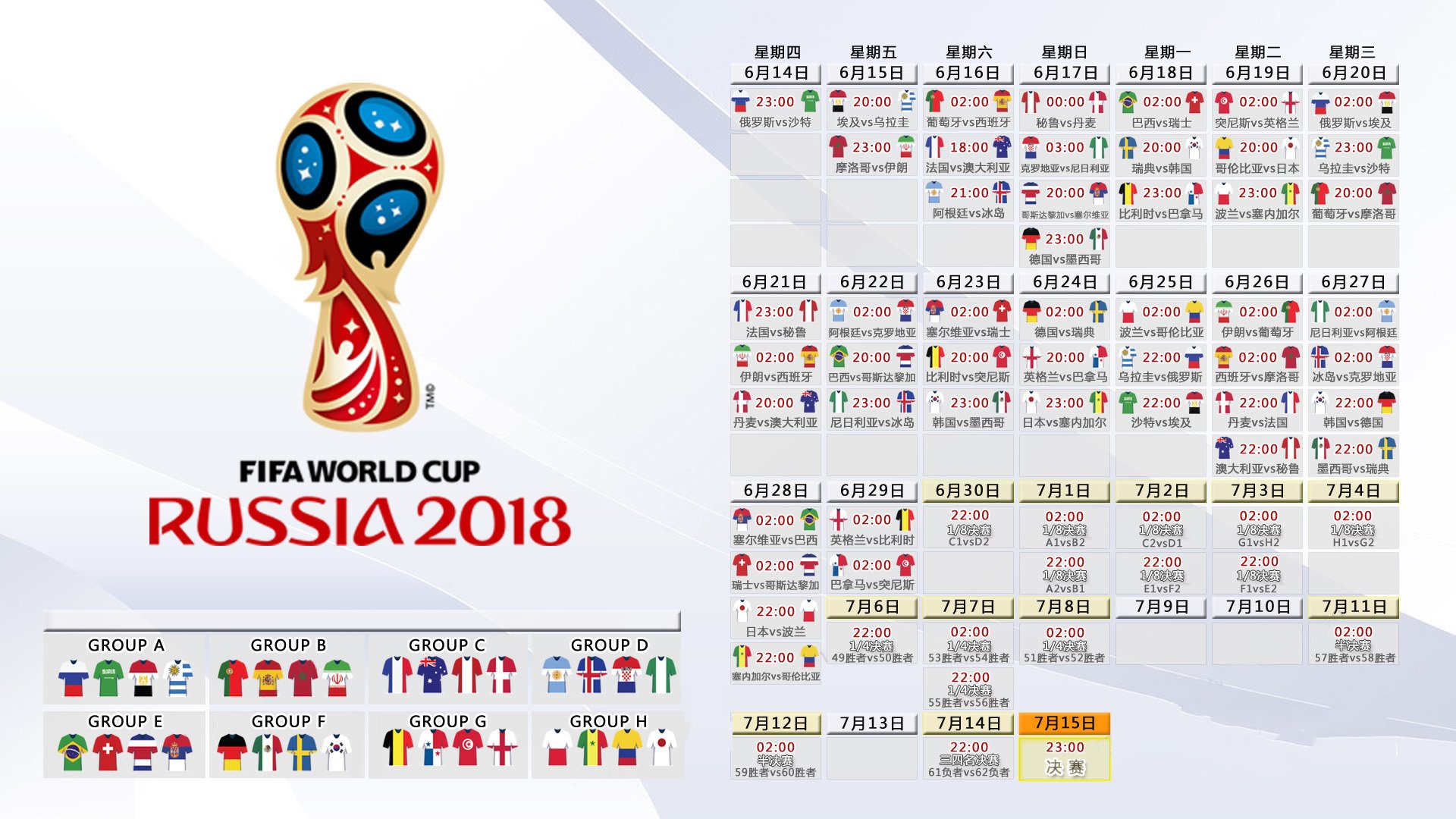 活塞硬仗取胜鹈鹕，班凯罗要在2026世界杯接管比赛，新王登基前，先学会把牙咬碎